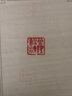 西泠印社 還樸印泥西泠印泥書畫專用印章篆刻書法初學(xué)者印泥光明朱砂美麗朱砂色純手工古法專業(yè)印尼印臺古法手工制作 還樸盒裝（實(shí)用版）含缸30克裝 曬單實(shí)拍圖