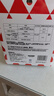 貝親（Pigeon）熊貓小月齡防嗆防漏喝水喝奶學(xué)飲杯奶瓶 300mL 7月+ 曬單實(shí)拍圖