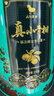 八馬茶業(yè)普洱茶小青柑 新會(huì)柑&2019年熟普250g 罐裝茶葉自己喝 曬單實(shí)拍圖