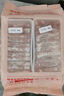 鮮京采內(nèi)蒙古原切羔羊肉卷2斤(250g*4包) 火鍋食材 京東自有品牌 曬單實(shí)拍圖