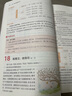 一本中考滿分作文100篇 2025版初中生優(yōu)秀作文素材積累寫(xiě)作技巧萬(wàn)能模板七八九年級(jí)精選高分真題范文 曬單實(shí)拍圖