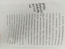 自營包郵 記一忘三二 李娟作品 另著我的阿勒泰羊道三部曲遙遠(yuǎn)的向日葵地等 曬單實拍圖