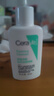 適樂膚（CeraVe）【試用體驗裝】祛痘潔面5ml去角質(zhì)黑頭清潔毛孔男女洗面奶 曬單實拍圖
