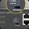 普聯(lián)（TP-LINK）16口千兆云管理交換機(jī) 【TL-SG1016DT升級】商云APP管理 可即插即用 TL-SG2016D 曬單實(shí)拍圖