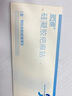 乾佰納祛疤貼硅凝膠疤痕貼傷疤克制增生剖腹產(chǎn)醫(yī)用手術(shù)燒燙I型5*10cm 曬單實(shí)拍圖