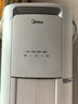 美的（Midea）空調(diào)柜機(jī)酷省電升級(jí)PRO 新一級(jí)能效節(jié)能省電變頻冷暖智能家用客廳空調(diào) 以舊換新 國家補(bǔ)貼20%空調(diào) 大3匹 一級(jí)能效 【酷省電升級(jí)款】 曬單實(shí)拍圖