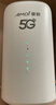 夏新5g隨身wifi6移動(dòng)無(wú)線免插卡路由器cpe全網(wǎng)通千兆雙頻便攜式車(chē)載上網(wǎng)卡高速流量 5G狂暴性能版【滿(mǎn)血性能光纖級(jí)網(wǎng)速】 曬單實(shí)拍圖
