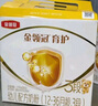 伊利金領(lǐng)冠育護(hù)【5倍DHA好腦力】幼兒奶粉3段(1-3歲)1200g三聯(lián)裝 曬單實(shí)拍圖