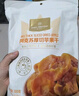 1號會員店阿克蘇厚切鮮蒸蘋果干300g配料只有蘋果 曬單實拍圖