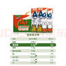 荷高（Globemilk）荷蘭進(jìn)口 4.0g米菲兒童高鈣成長(zhǎng)牛奶 200ml*15 營(yíng)養(yǎng)高鈣早餐奶 曬單實(shí)拍圖