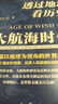 【當(dāng)當(dāng)正版包郵】透過地理看歷史系列 3冊 4冊 5冊套裝 李不白 6冊 麒麟臺 透過地理看歷史 大航海時代 三國篇 春秋篇  全彩大歷史地理從通過地理看歷史面孔 正版書籍 單本套裝可選 【單冊】透過地 曬單實拍圖