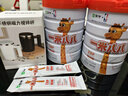 蒙牛一米八八【NBA聯(lián)名】?jī)和砷L(zhǎng)奶粉長(zhǎng)高增加免疫力3-15歲800g*2罐 曬單實(shí)拍圖