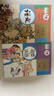 【新華書(shū)店正版】舊版現貨初中部編版人教版7七年級上冊語(yǔ)文課本教科書(shū)人教版七7年級上冊語(yǔ)文教材初一上冊語(yǔ)文書(shū)人民教育出版社 曬單實(shí)拍圖
