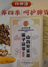 內(nèi)廷上用北京同仁堂四神湯蓮子茯苓山藥芡實(shí)四君子四寶茶煲湯四物湯三伏天 曬單實(shí)拍圖