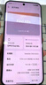 OPPO Find X8s【國家補(bǔ)貼】 旗艦手機(jī) 天璣9400+ 哈蘇人像 超長續(xù)航電池 AI 5G手機(jī) 月光白 16GB+512GB 全網(wǎng)通 官方標(biāo)配 曬單實(shí)拍圖