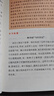 全套3冊稻草人三年級上冊必讀正版的課外書安徒生童話全集格林童話故事書稻草人書葉圣陶快樂讀書吧三上閱讀書籍配套人教版 【全3冊】三年級必讀正版(京東圖書聯(lián)合定制款) 曬單實拍圖