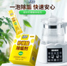 綠傘檸檬酸除垢劑 水垢清除劑 電水壺魚缸除水垢母嬰適用10g*24袋 曬單實拍圖