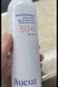 奧札（Aucuz）清爽小白噴防曬噴霧120ml*3防水防汗通勤戶外軍訓(xùn)防曬七夕節(jié)禮物 曬單實(shí)拍圖