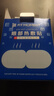 FIT MOMENT醫(yī)用蒸汽眼罩干眼癥熱敷護(hù)眼貼緩解眼疲勞改善視力學(xué)生睡眠遮光 曬單實拍圖
