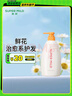 惠潤(rùn)（SUPER MiLD）綠野芳香護(hù)發(fā)素600ml草本保濕護(hù)發(fā)柔順男女士潤(rùn)發(fā)乳日本京東自營(yíng) 曬單實(shí)拍圖