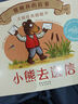 大師經(jīng)典翻翻書 橡樹林的故事（8冊）1歲+低齡幼兒啟蒙 認知翻翻書 禮盒精裝 附贈貼紙  樂樂趣繪本睡前故事課外書自主閱讀假期讀物省錢卡暑假作業(yè) 一升二暑假銜接 小升初暑假銜接 曬單實拍圖