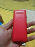 飛利浦（PHILIPS）老年人手機(jī)4G全網(wǎng)通超長待機(jī)大屏大聲音大字體老年機(jī)學(xué)生兒童老人專用按鍵功能機(jī)備用 E536A絢麗紅 曬單實(shí)拍圖
