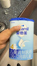 愛他美（Aptamil）新老國標(biāo)隨機 卓傲兒童奶粉配方調(diào)制乳粉(3-6歲)800g【優(yōu)量DHA】  曬單實拍圖