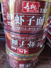壽桃牌非油炸蝦子面570g/盒瑤柱面方便面湯面竹升面拌面配橄欖油醬包 蝦子面570g/盒 曬單實(shí)拍圖