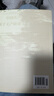 “文化大革命”簡史（增訂新版）中共黨史出版社 湖北新華書店旗艦店正版書籍 