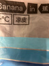 蕉內(nèi)【王一博同款】涼皮502 Cool男士束腳褲涼感百搭戶外運(yùn)動(dòng)防曬褲子 曬單實(shí)拍圖