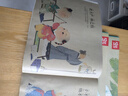 繪本系列點讀版三字經(jīng)&唐詩三百首&千字文&中國童謠&中國寓言故事&論語&孫子兵法繪本幼兒經(jīng)典閱讀兒童成長啟蒙早教教材支持小蝌蚪點讀筆配套書 繪本三字經(jīng)-4冊 曬單實拍圖