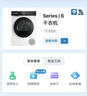博世（BOSCH）6系Modena摩德納 10kg家用全自動(dòng)滾筒烘干機 熱泵干衣機 冷凝器自清潔 專(zhuān)業(yè)羊毛烘 微米級濾網(wǎng) WQK755U00W 曬單實(shí)拍圖