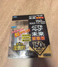 未來（VAPE）150日黑金驅(qū)蚊器 曬單實拍圖