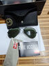 雷朋（RayBan）偏光太陽(yáng)鏡男女款經(jīng)典飛行員系列時(shí)尚墨鏡開(kāi)車護(hù)眼司機(jī)鏡0RB3025 002/58黑色鏡框綠色鏡片 尺寸58 曬單實(shí)拍圖