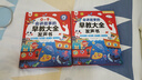 淘淘天才會說話的早教書有聲0-9歲寶寶講故事點讀發(fā)聲書3兒童玩具生日禮物 曬單實拍圖