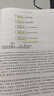 【用過(guò)的書 少量筆跡】 計(jì)算機(jī)網(wǎng)絡(luò)第八版第8版 謝希仁 電子工業(yè)出版社9787121411748 計(jì)算機(jī)操作系統(tǒng)數(shù)據(jù)結(jié)構(gòu)C語(yǔ)言版計(jì)算機(jī)原理408考研 計(jì)算機(jī)組成原理 第3版 9787040545180 曬單實(shí)拍圖