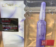 歐萊雅玻色因安瓶面膜20片補(bǔ)水保濕緊致曬后修復(fù)護(hù)膚品化妝品生日禮物 曬單實(shí)拍圖