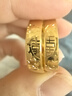菜百首飾 黃金戒指 龍鳳喜字對(duì)戒活圈戒指女款 計(jì)價(jià) 約4.90克七夕禮物 曬單實(shí)拍圖