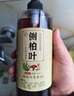 美姿底側(cè)柏葉洗發(fā)水中藥原漿人參生姜何首烏控油蓬松純植物天然孕婦可用 曬單實(shí)拍圖