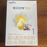 佳貝艾特（Kabrita）悅白嬰兒配方羊奶粉1段(0-6個(gè)月)150克 羊奶小分子 曬單實(shí)拍圖
