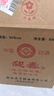 迎春酒 老三檔 醬香型白酒 54度 500ml*6瓶 整箱裝 送禮 曬單實拍圖