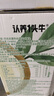 認(rèn)養(yǎng)一頭牛常溫草莓風(fēng)味酸奶200g*10盒兒童風(fēng)味酸奶/丹東紅顏草莓 團(tuán)購(gòu)送禮 曬單實(shí)拍圖