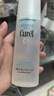 珂潤（Curel）保濕水乳套裝(3號水+乳液)護膚品 敏感肌男女適用 成毅代言 曬單實拍圖