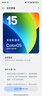 OPPO Find N5 16GB+512GB 緞黑 超薄機(jī)身 超長續(xù)航冰川電池 驍龍8至尊版 AI 5G 折疊屏旗艦手機(jī) 曬單實(shí)拍圖