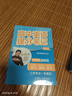套裝2冊(cè) 張雪峰 高中英語(yǔ)提分筆記 高中提分筆記英語(yǔ)語(yǔ)法+宋詞三百首（古漢語(yǔ)的魅力）高中重難點(diǎn)歸納總結(jié)知識(shí)集錦清單大盤點(diǎn) 高考高中總復(fù)習(xí)輔導(dǎo)書 峰閱教研組（高中通用） 曬單實(shí)拍圖