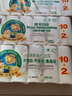 泉林本色無芯卷紙 3層160節(jié)*10卷 不漂白多節(jié)數(shù) 易溶衛(wèi)生實芯卷廁紙巾 曬單實拍圖