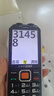 酷派（Coolpad）老年人手機(jī) 三防老年機(jī)4G全網(wǎng)通 超長(zhǎng)待機(jī) 全新款大屏大字體大聲音大按鍵雙卡雙待功能機(jī) K68 黑色 曬單實(shí)拍圖