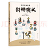 甲骨文畫(huà)經(jīng)典系列套裝三冊  曬單實(shí)拍圖