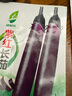 茄子種子進(jìn)口紫紅長(zhǎng)茄種籽茄子紫色皮高產(chǎn)四季播紫紅茄王蔬菜種籽 紫長(zhǎng)茄種籽 1包約300粒 曬單實(shí)拍圖