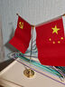 優(yōu)和（UHOO）國慶節(jié)黨旗國旗擺件辦公室小國旗會(huì)議室桌旗小紅旗帶底座 升級款金色Y型（配黨旗國旗）0275 曬單實(shí)拍圖